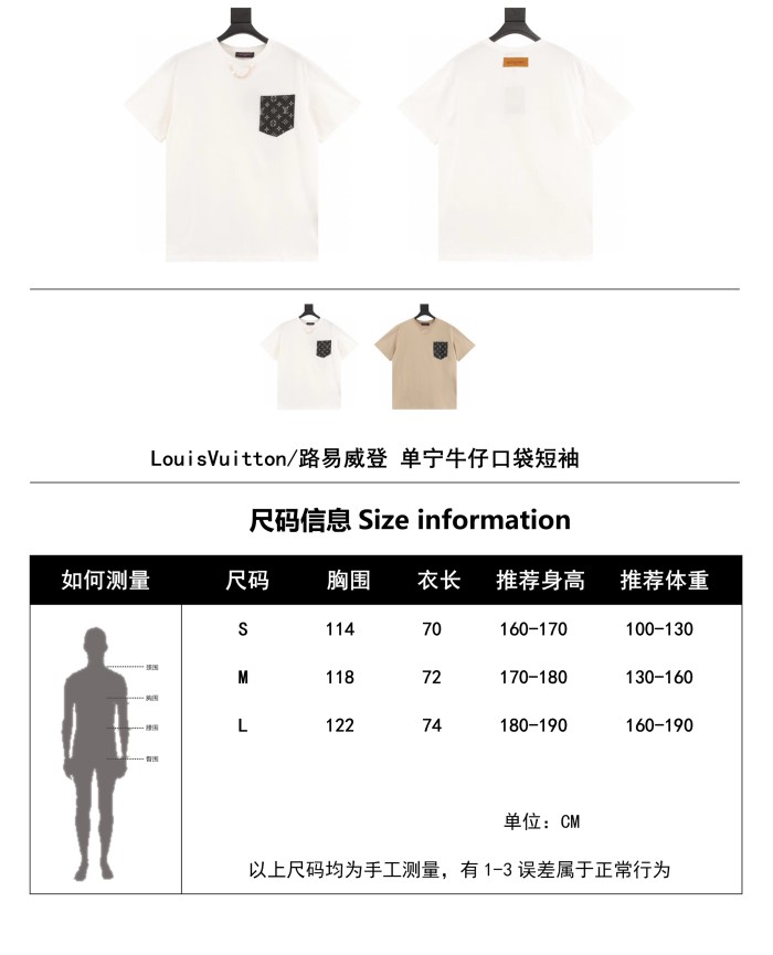 Clothes Louis Vuitton 577