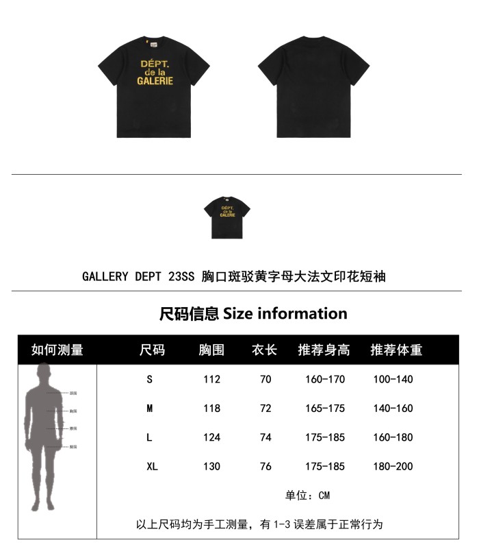 Clothes GALLERY DEPT 20