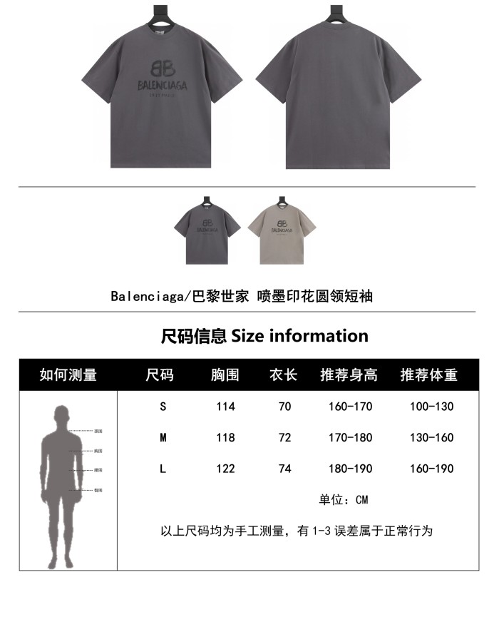 Clothes Balenciaga 386