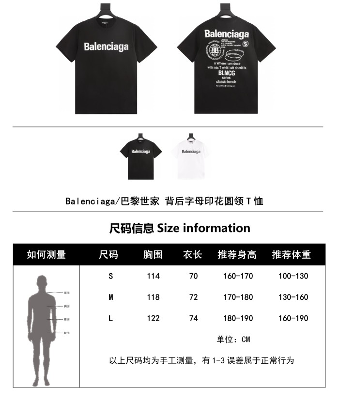 Clothes Balenciaga 384