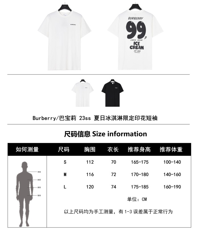 Clothes Burberry 365