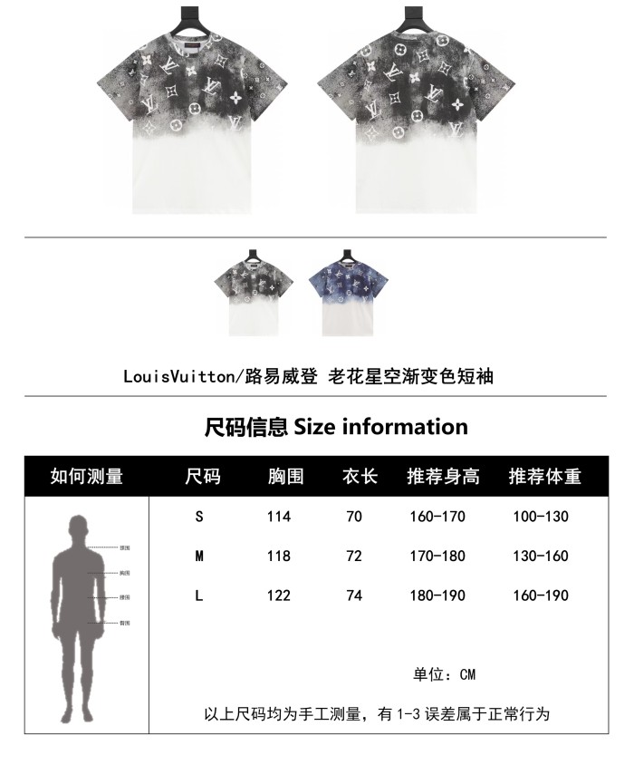 Clothes Louis Vuitton 575