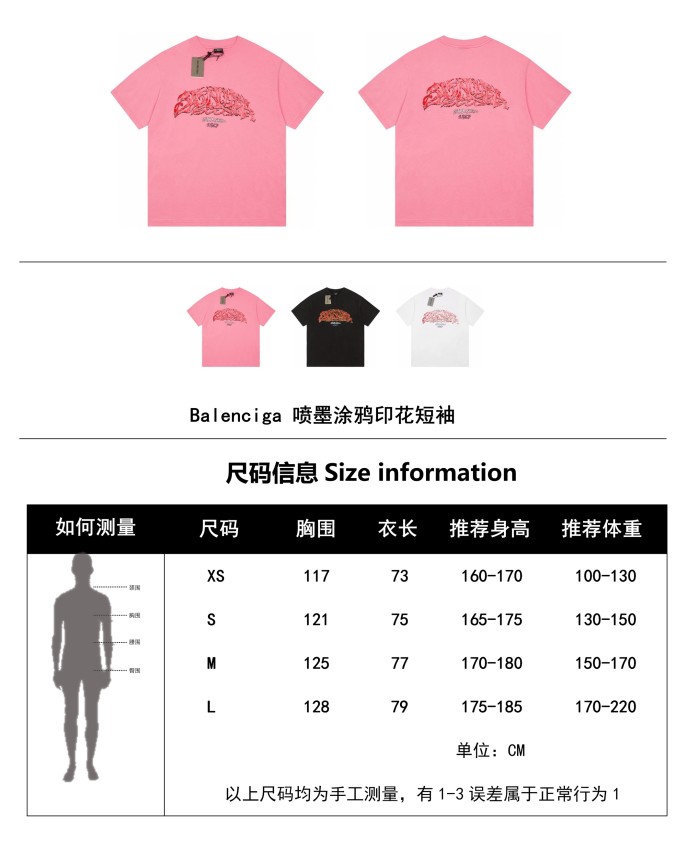 Clothes Balenciaga 377