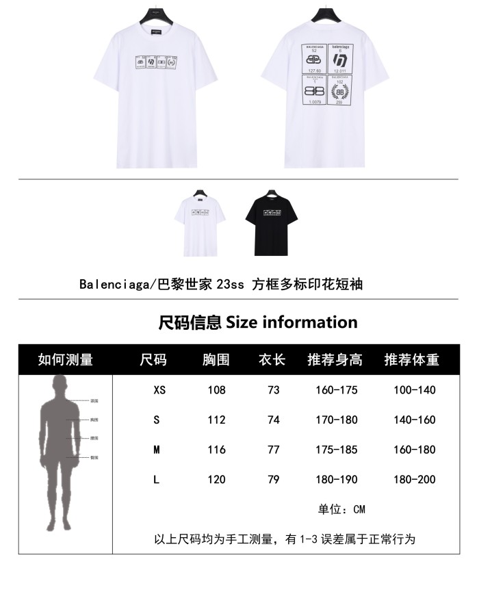 Clothes Balenciaga 270