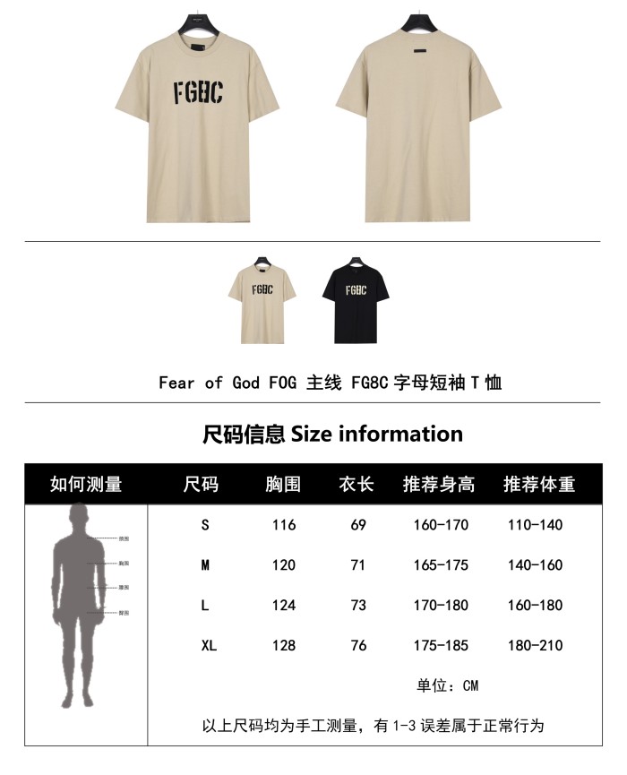 Clothes FEAR OF GOD 124