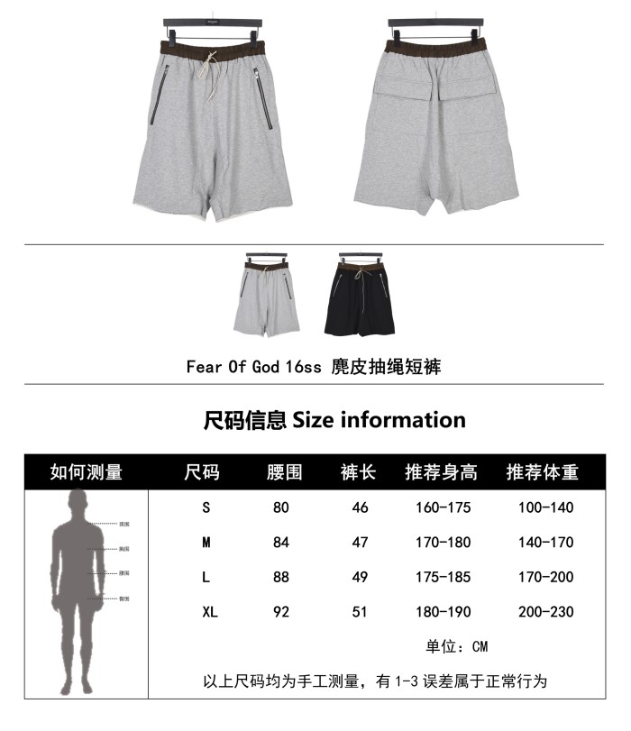 Clothes FEAR OF GOD 119