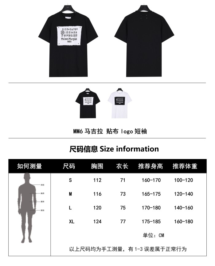 Clothes Maison Margiela 10