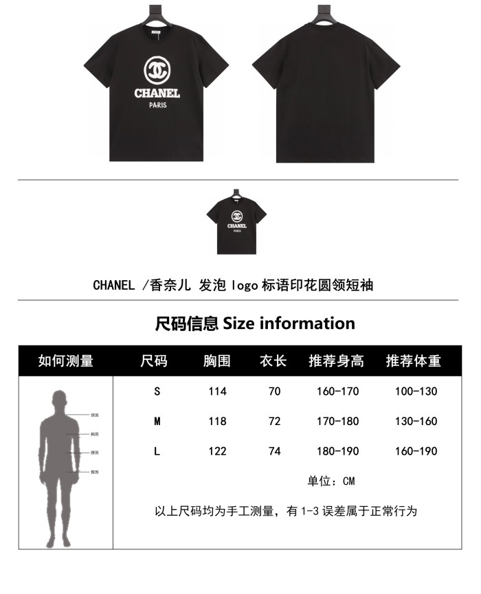 Clothes CHANEL 34