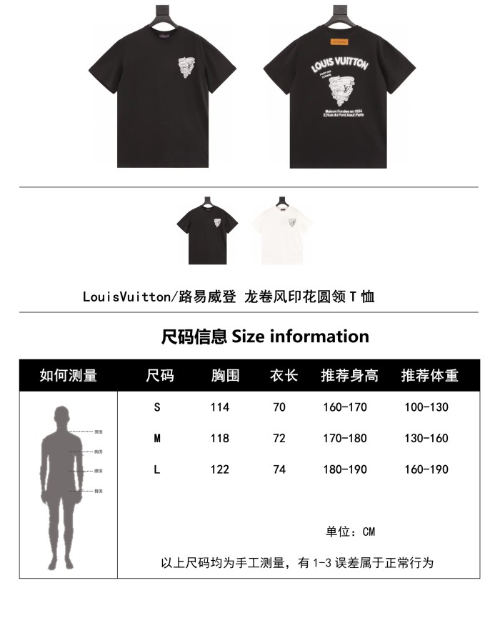 Clothes Louis Vuitton 570