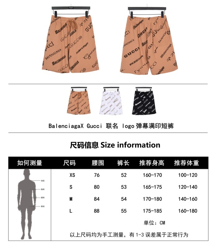 Clothes Gucci x Balenciaga 376