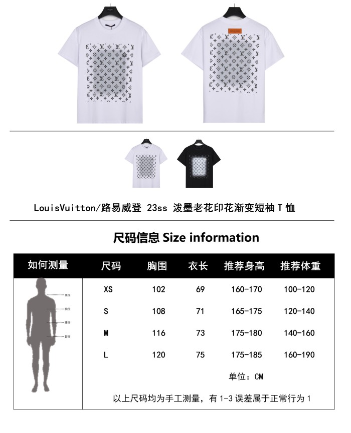 Clothes Louis Vuitton 574