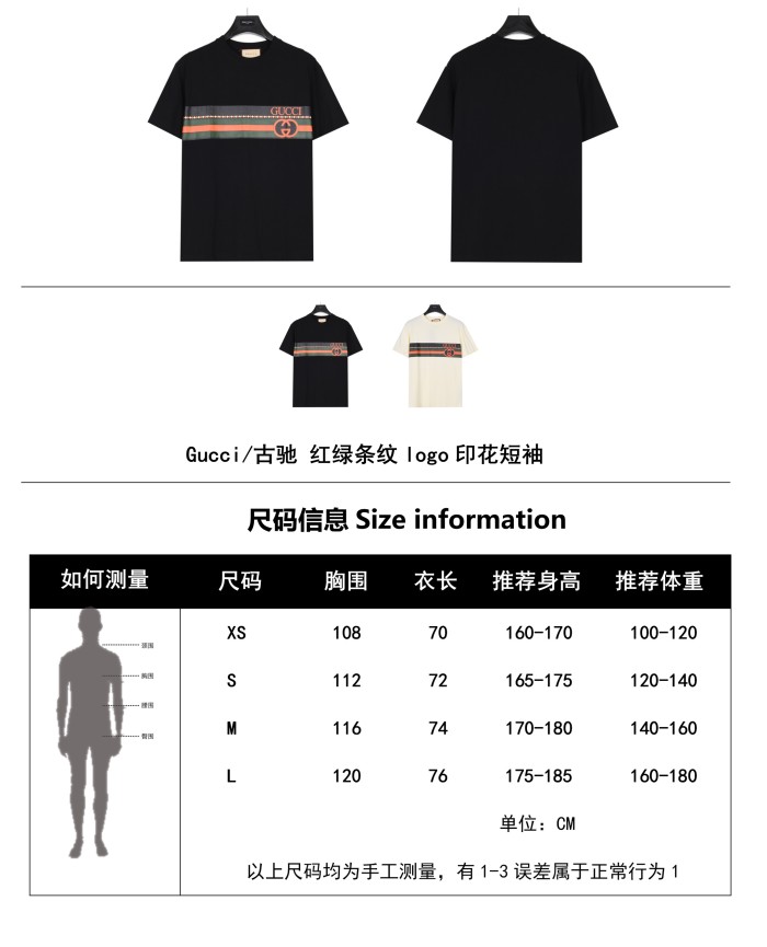 Clothes Gucci 402