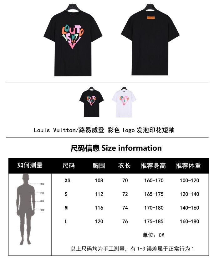 Clothes Louis Vuitton 604