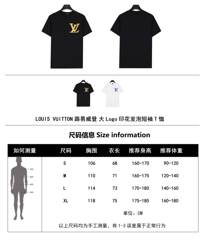 Clothes Louis Vuitton 615