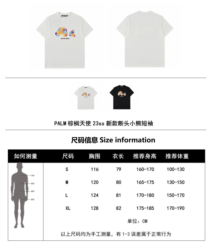 Clothes Palm Angels 14