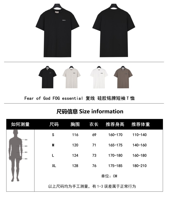 Clothes FEAR OF GOD 127