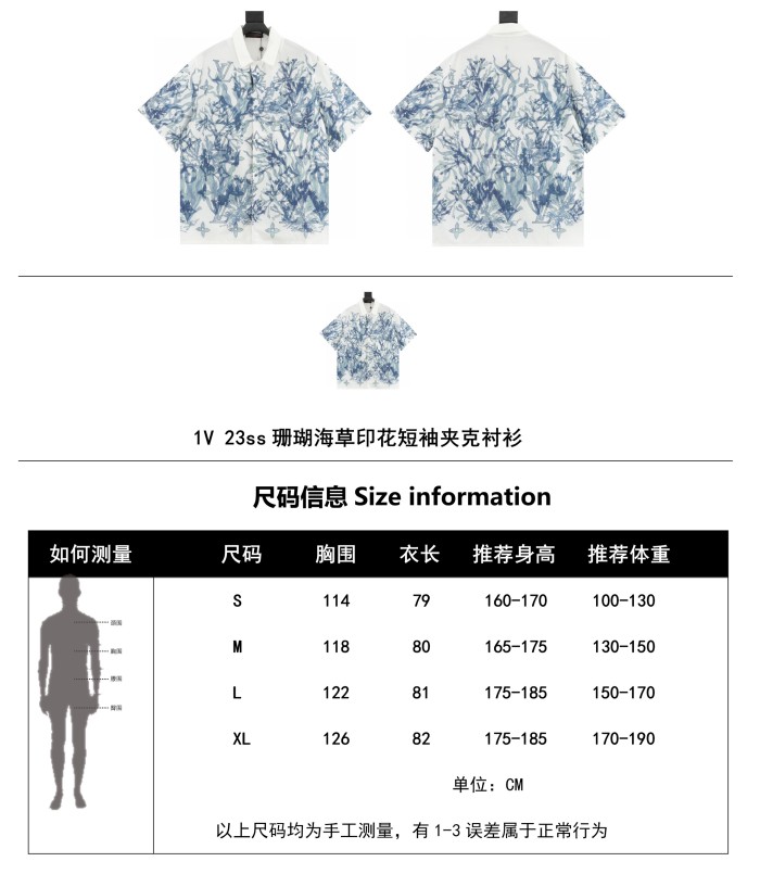 Clothes Louis Vuitton 608