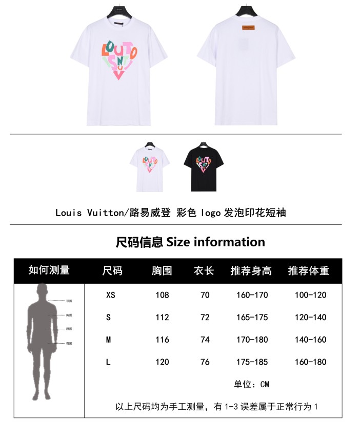 Clothes Louis Vuitton 605