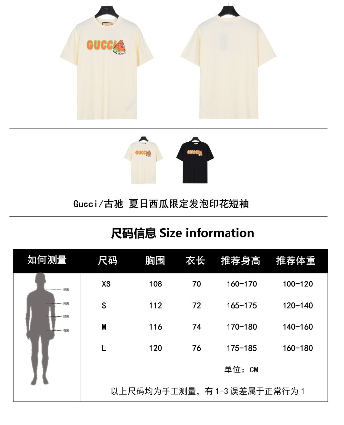 Clothes Gucci 391