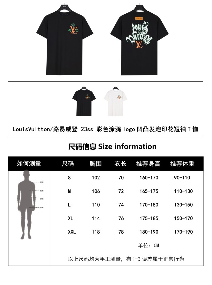 Clothes Louis Vuitton 610