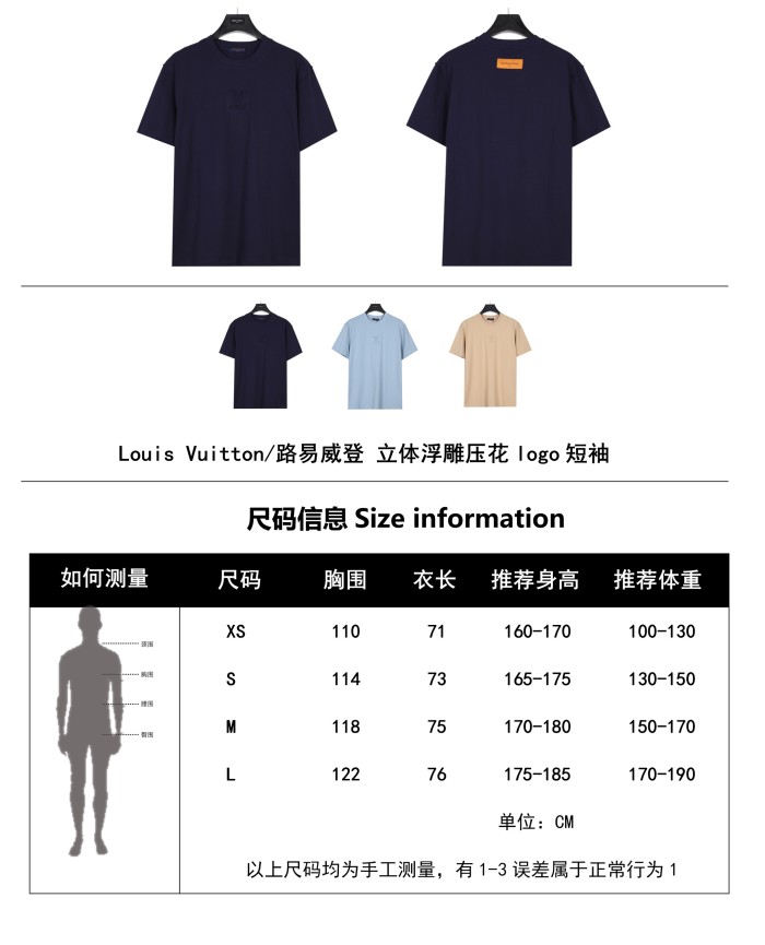 Clothes Louis Vuitton 626