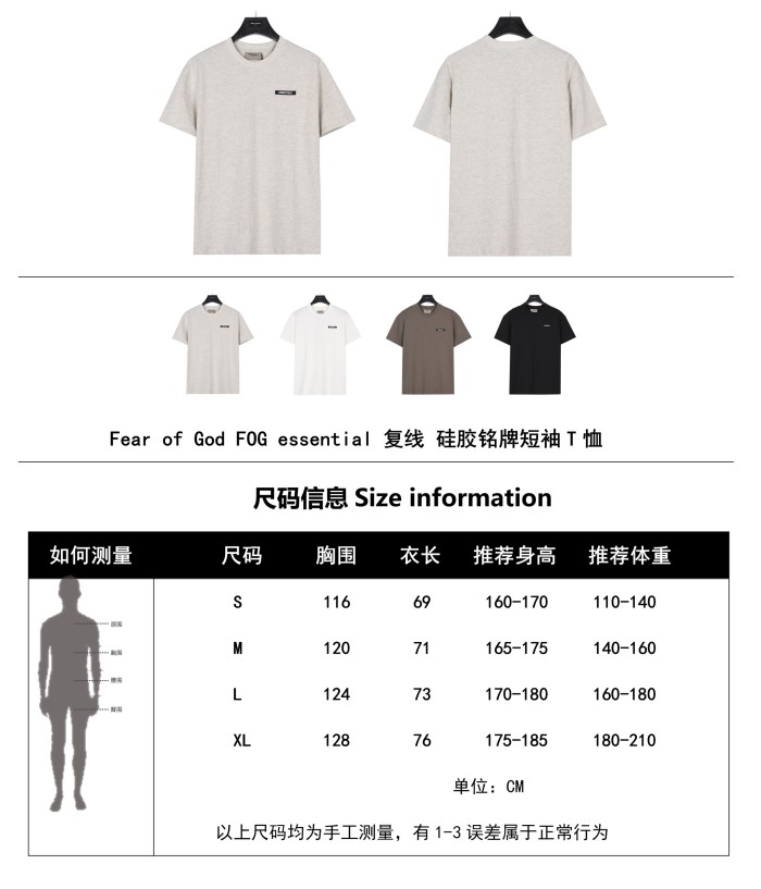 Clothes FEAR OF GOD 129