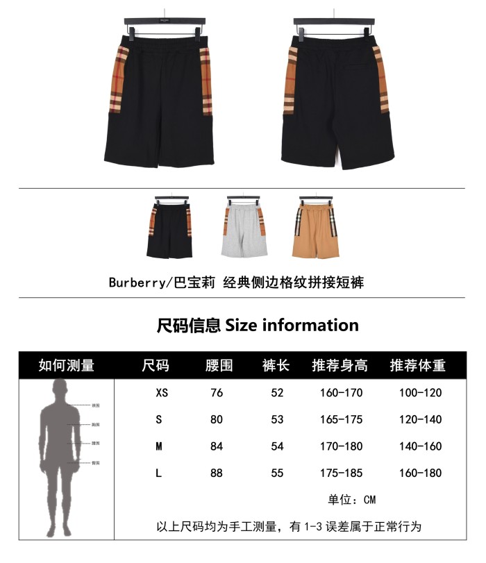 Clothes Burberry 378