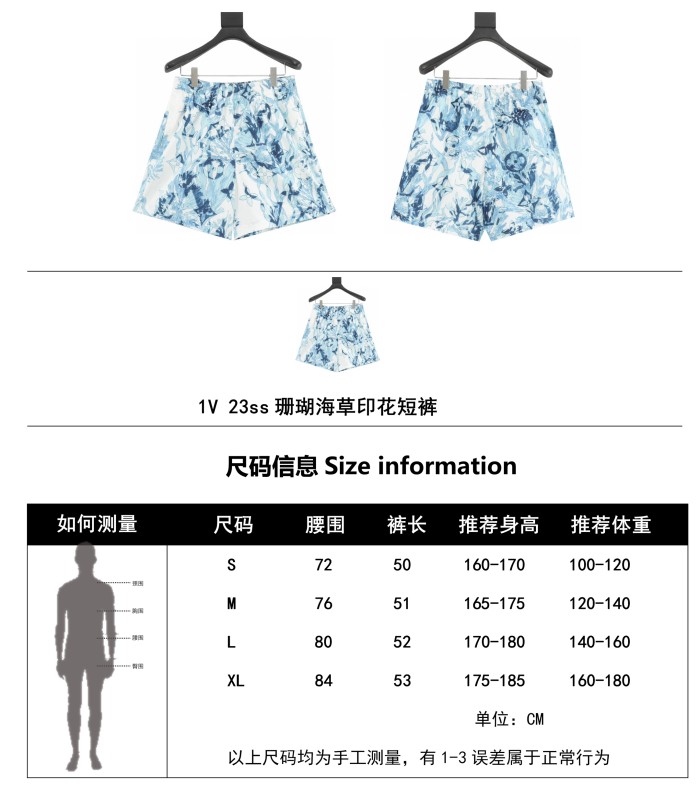 Clothes Louis Vuitton 609