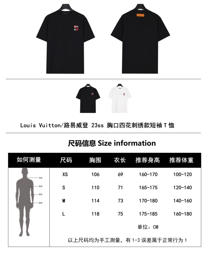 Clothes Louis Vuitton 613