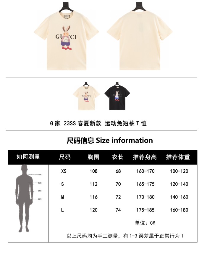 Clothes Gucci 389