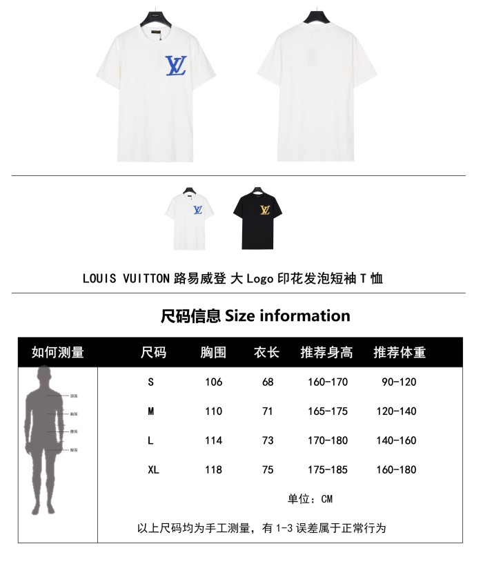 Clothes Louis Vuitton 616