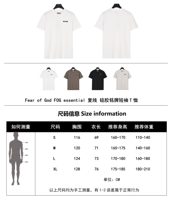 Clothes FEAR OF GOD 128