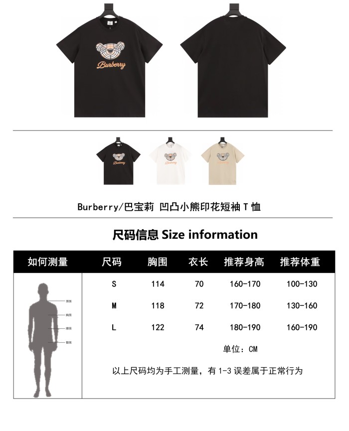 Clothes Burberry 371