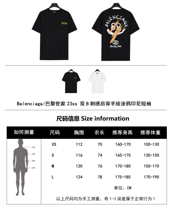 Clothes Balenciaga 398