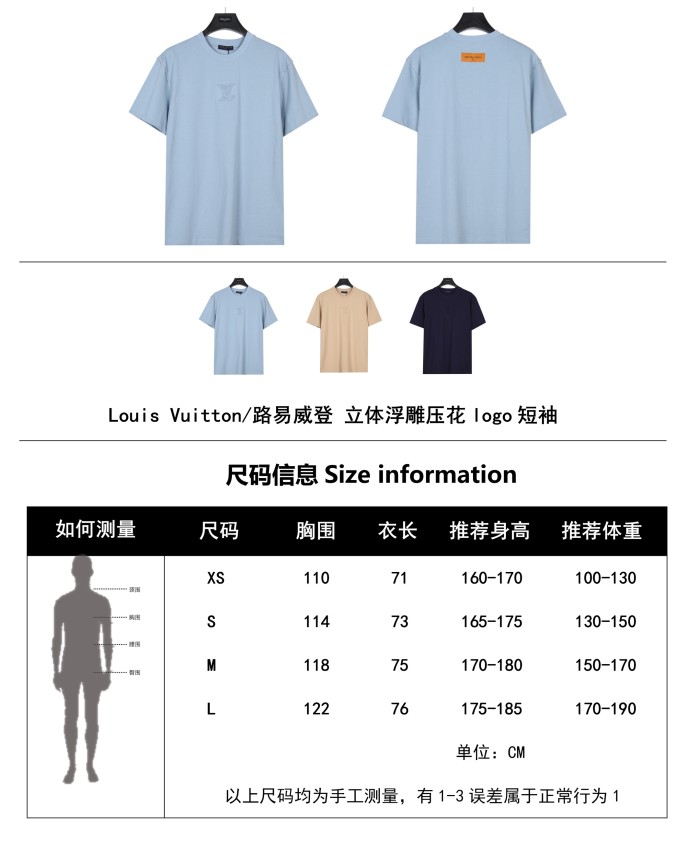 Clothes Louis Vuitton 627