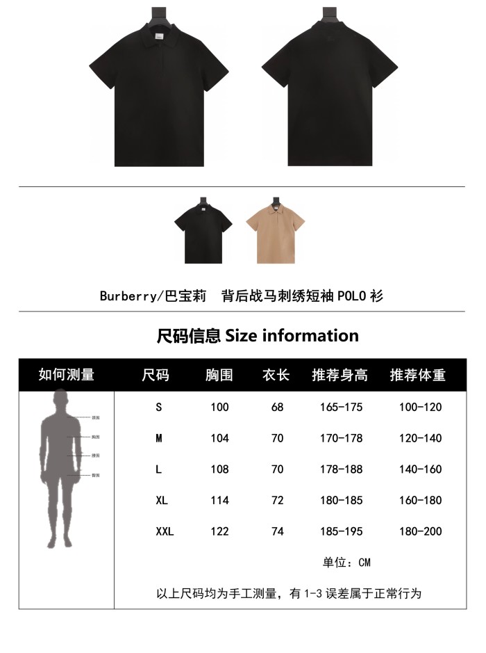 Clothes Burberry 376