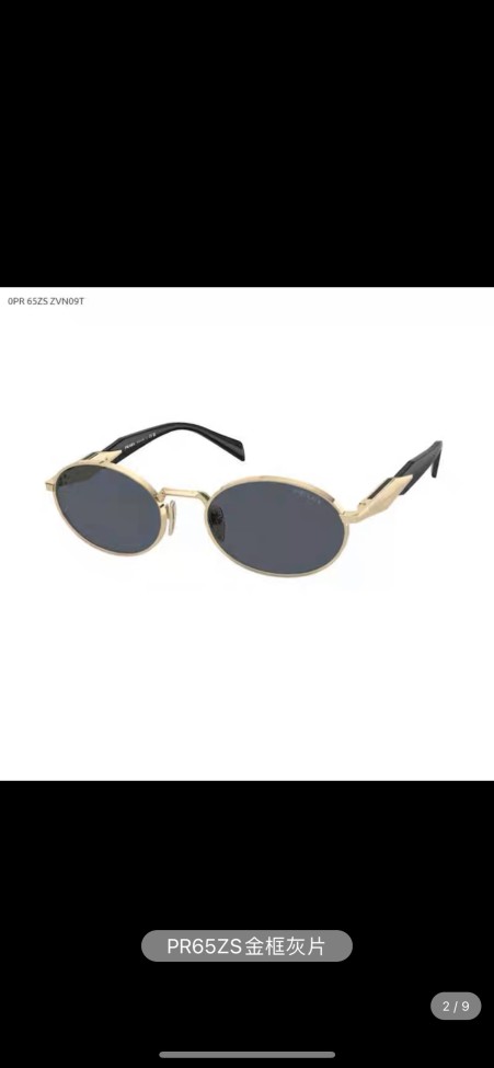 sunglasses Prada SPR65Z