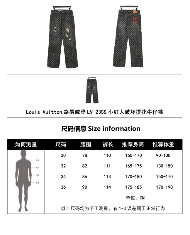 Clothes Louis Vuitton 633