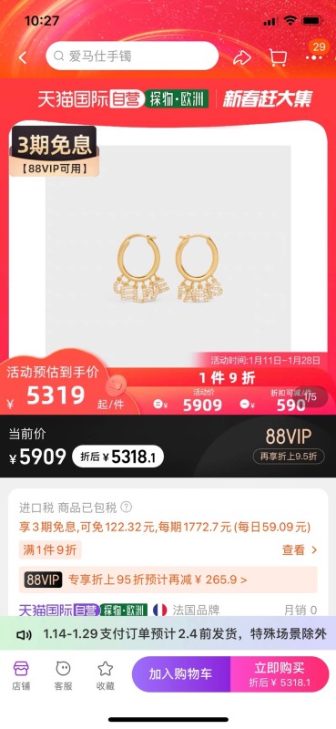 Jewelry CELINE 253
