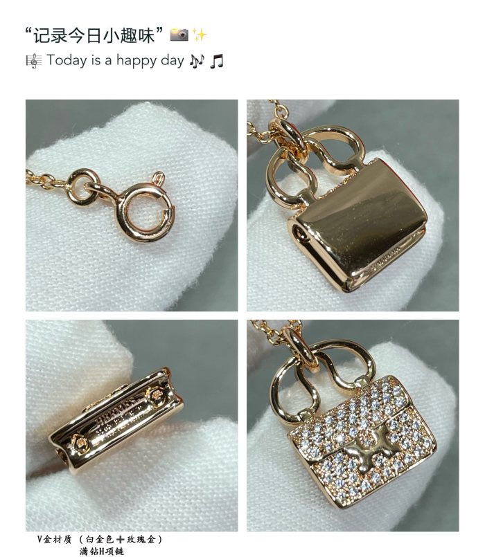 Jewelry Louis Vuitton 402