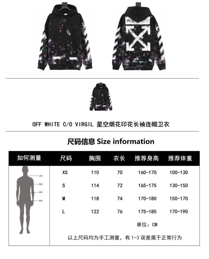 Clothes OFF WHITE 49