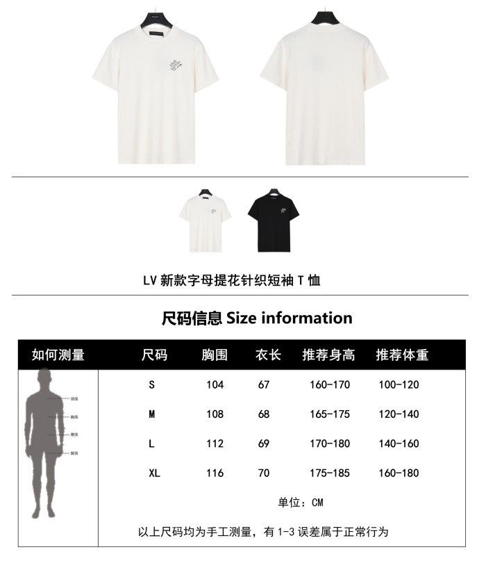 Clothes Louis Vuitton 636