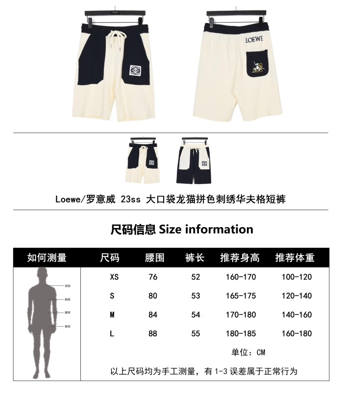 Clothes LOEWE 117