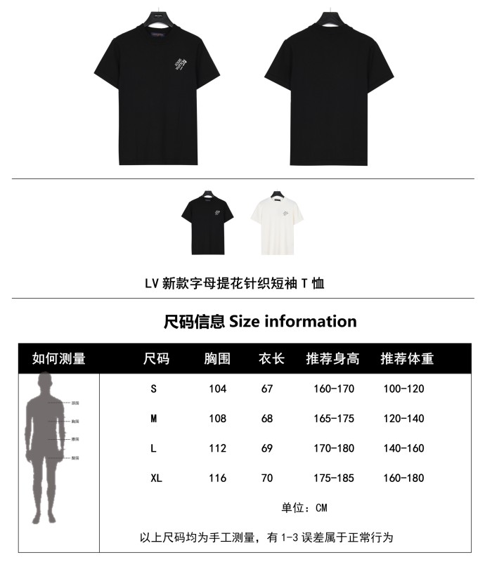 Clothes Louis Vuitton 635