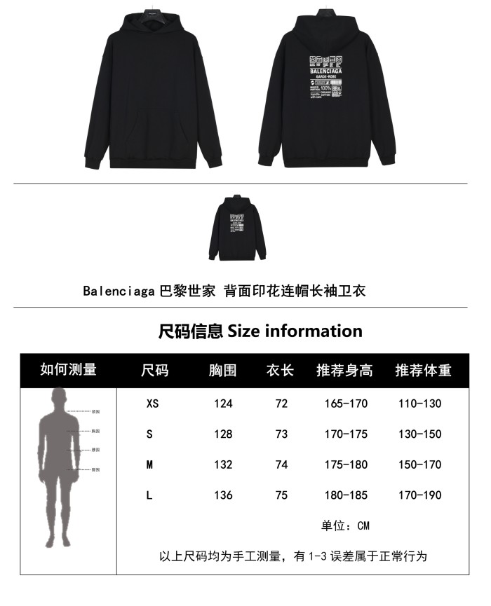 Clothes Balenciaga 401