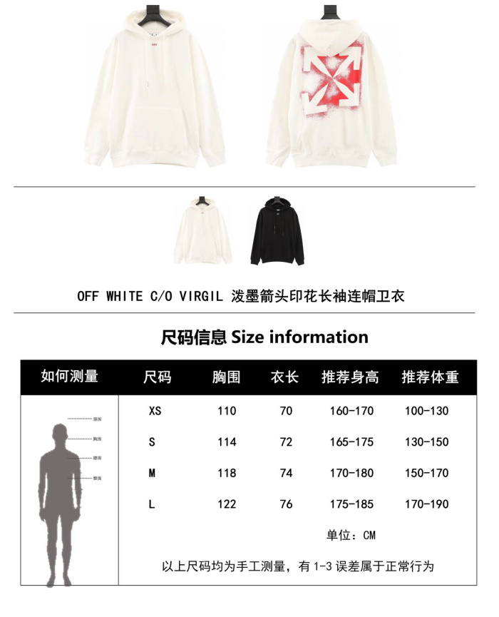 Clothes OFF WHITE 52