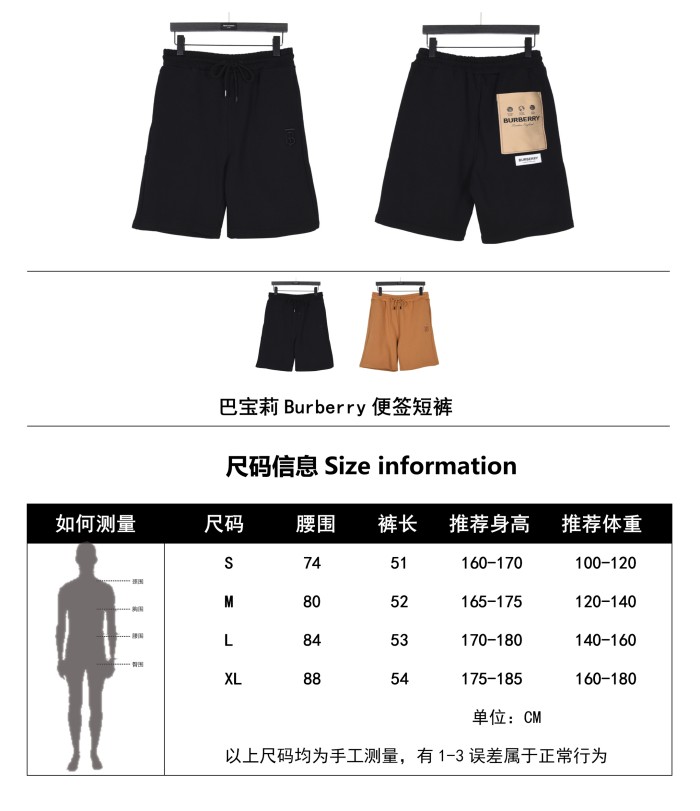 Clothes Burberry 384