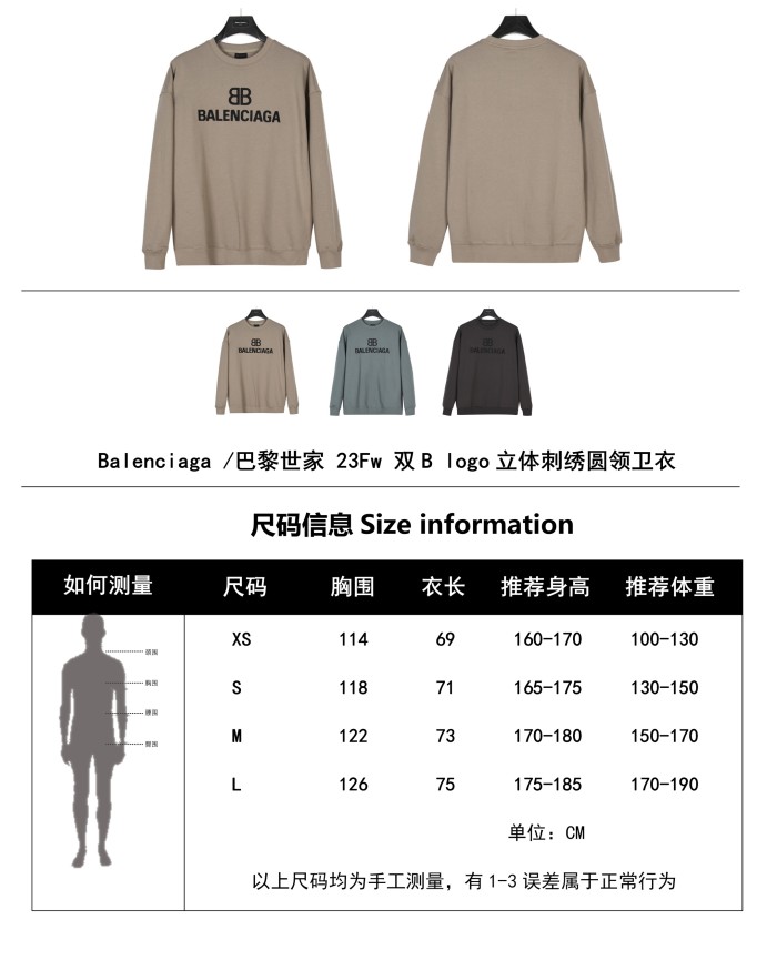 Clothes Balenciaga 404