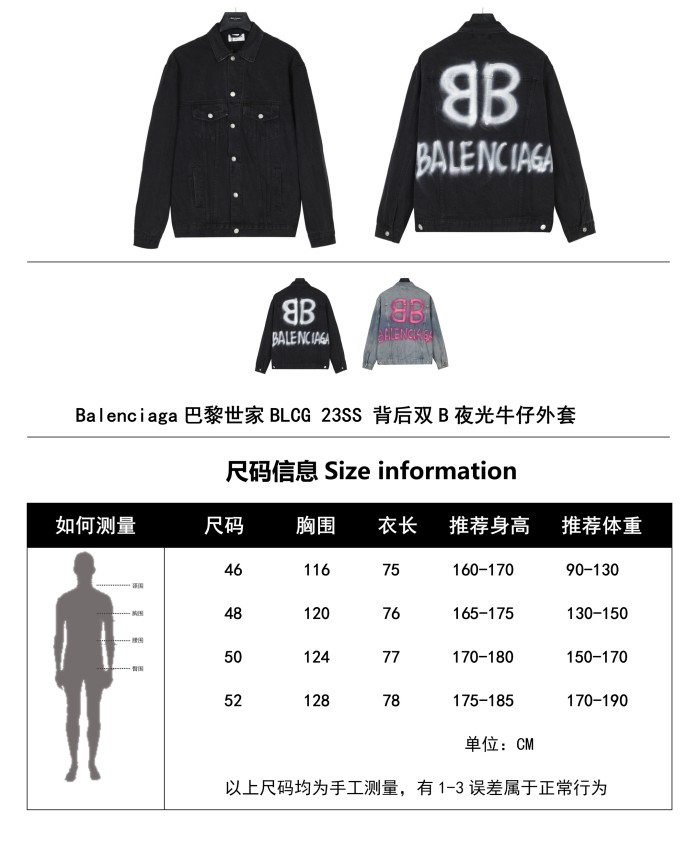 Clothes Balenciaga 412