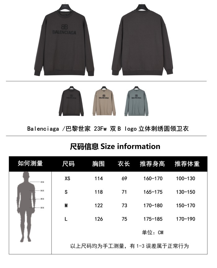 Clothes Balenciaga 406